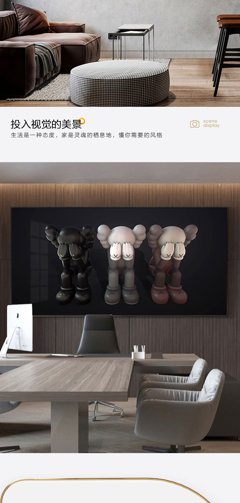 现代潮流暴力熊kaws挂画工业风黑白版画客厅卧室沙发背景墙装饰画