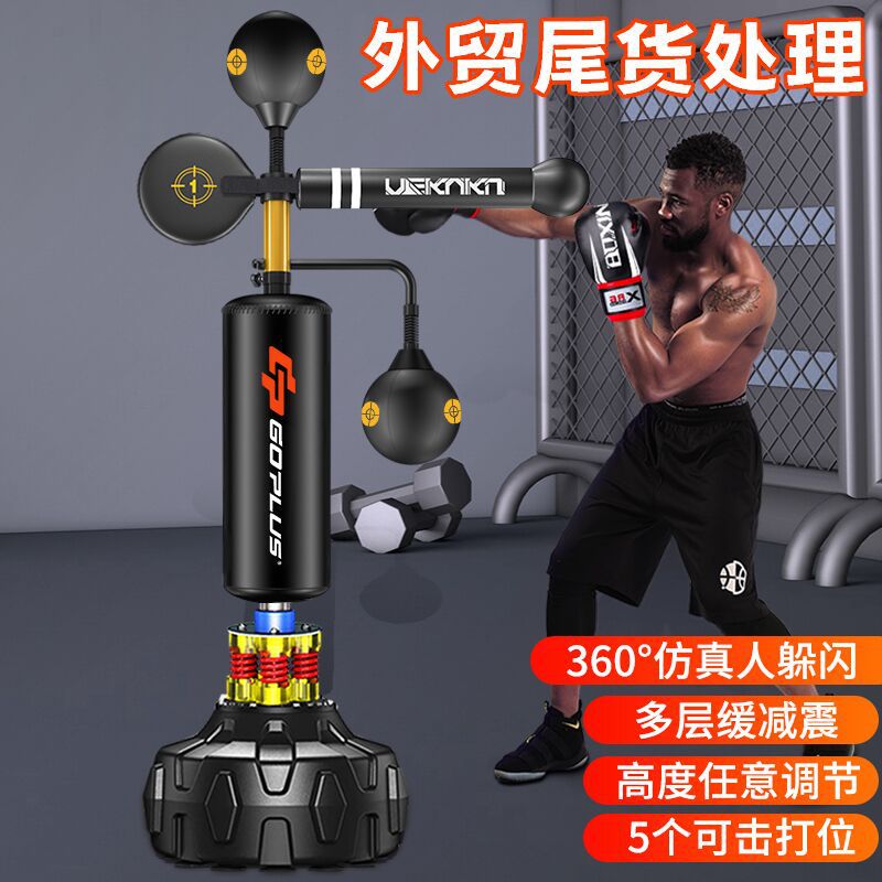 Adult Vertical Boxing Sandbag Dodge Speed Ball Boxing Equipment Household Rotating Stick Target Training Boxing Reaction Target