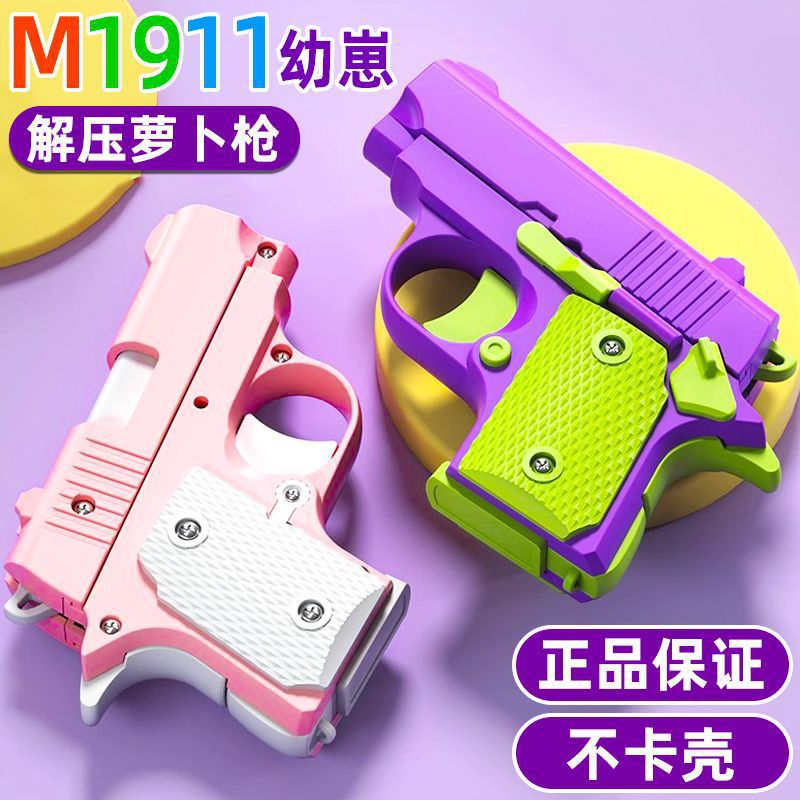 Internet Celebrity Gravity Radish Knife 3D Printing Radish Knife Luminous Radish Gun Genuine Radish Knife Gun Children's Toys