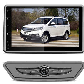 昌河m70原车风格车载智能4g安卓声控智能导航gps后视记录仪