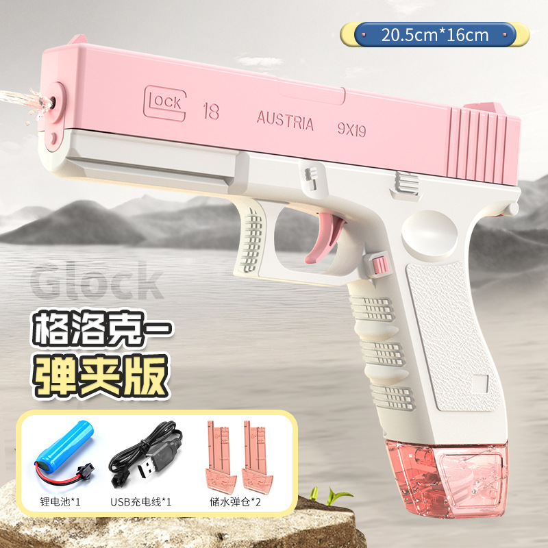 Cross-Border Glock Water Gun Children's Toy Electric Continuous Hair Automatic High-Speed Large Capacity Summer Water Gun Wholesale