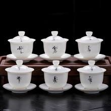 羊脂玉白瓷盖碗陶瓷泡茶器珐琅彩万花茶碗老陶泥大茶杯定窑审评科