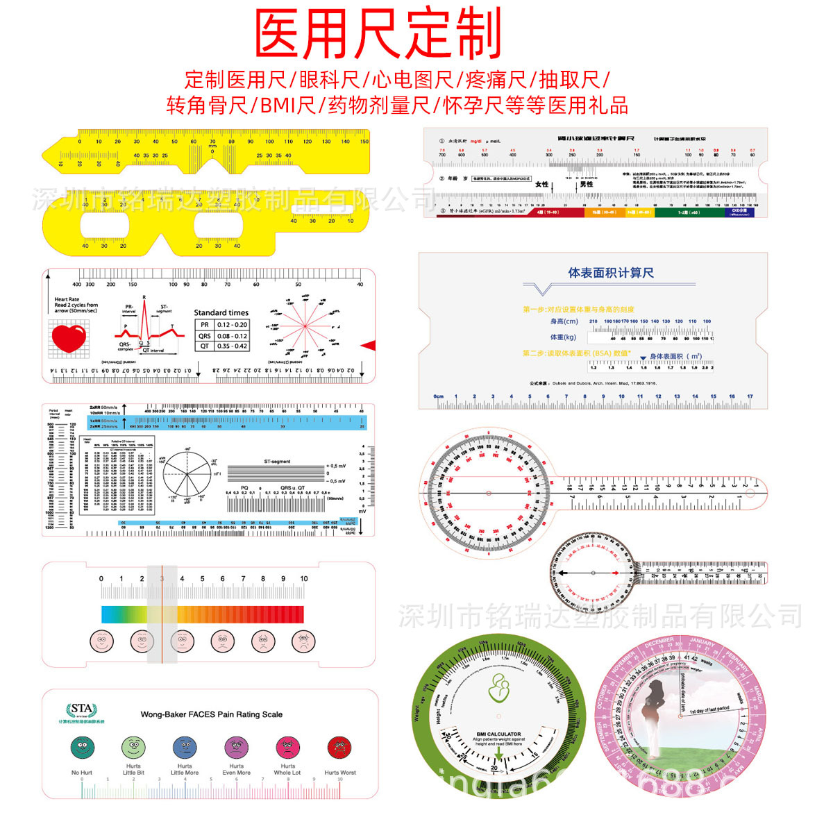供应心电图尺-供应心电图尺厂家,品牌,图片,热帖-阿里巴巴