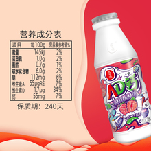 吾尚AD钙奶草莓味原味乳酸菌饮品营养酸奶早餐牛奶220ml*20瓶整箱