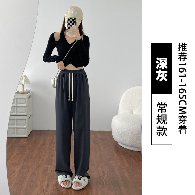 Women's Wide-Leg Pants 2024 Summer New Casual Suit Pants Women's Loose Draping All-Match Straight Mop Pants for Women