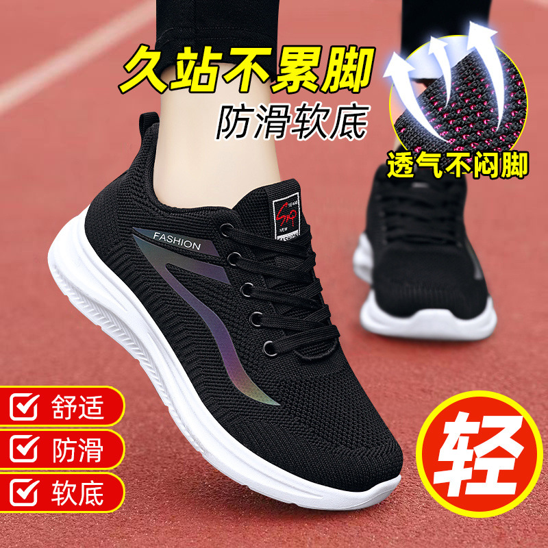 新款春夏秋季运动鞋女休闲鞋气垫跑步鞋子女防滑软底走路不累脚