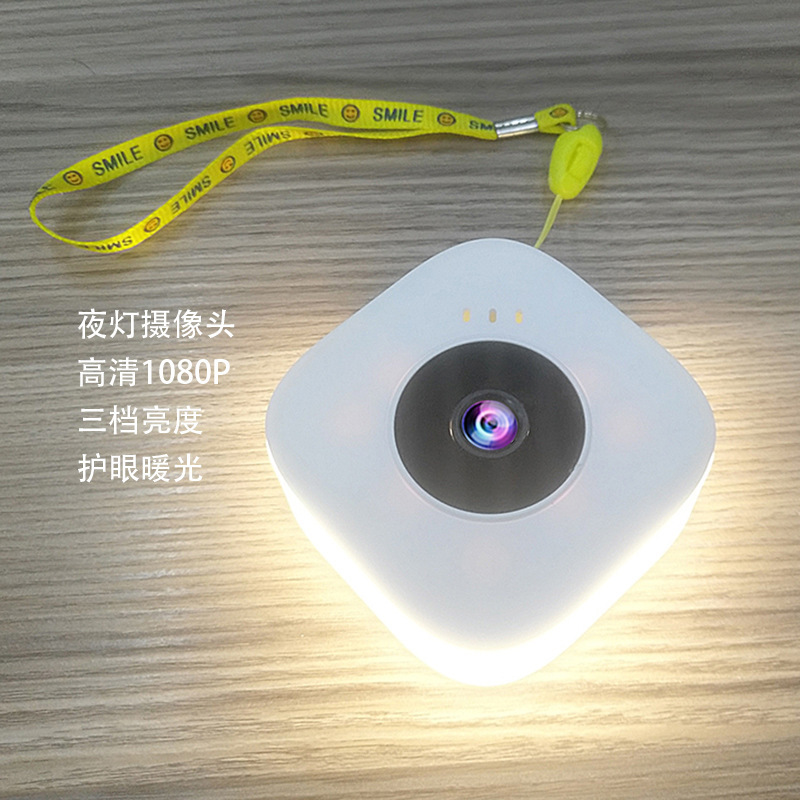 0成交192台无线监控摄像头与护眼台灯结合双