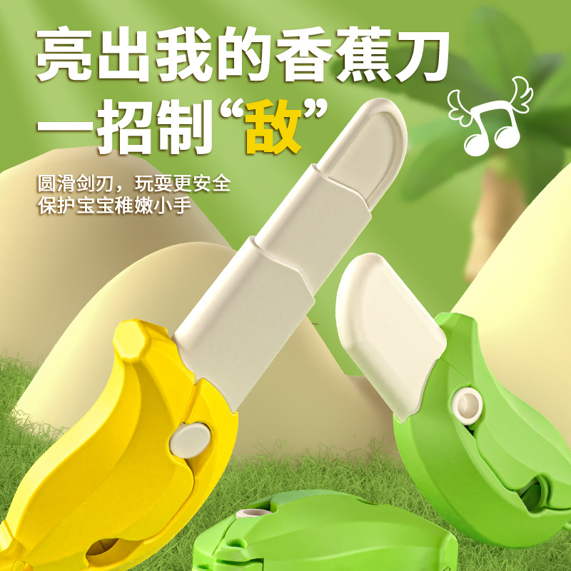 Cross-Border New Arrival TikTok Mini Banana Radish Knife Decompression Toy Internet Celebrity Boys and Girls Stall Toy