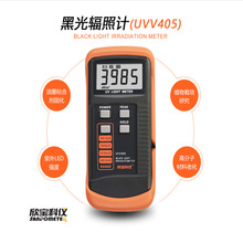 欣宝品牌UVV405紫外辐照计UVC254系列紫外线强度测量仪器