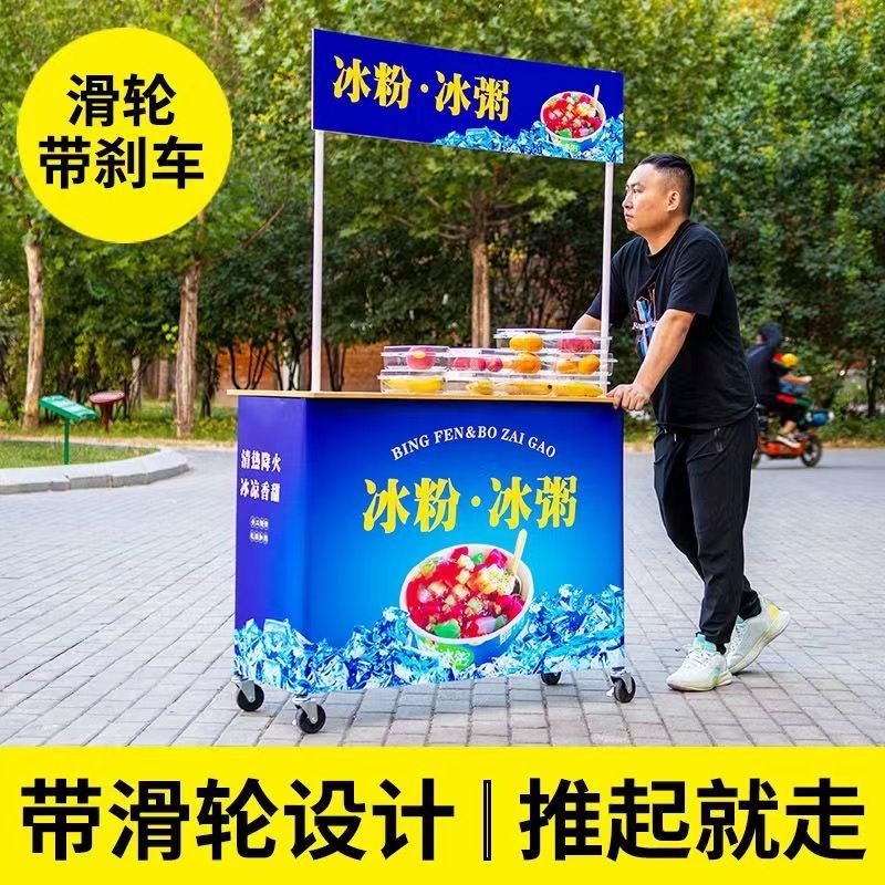 Night Market Stall Table Roasted Sausage Trolley Folding Promotion Table Frosted Blossom Car Stall Internet Celebrity Trolley Mobile