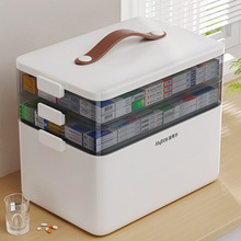 大号家用药箱大容量家庭装医药箱多层药品分类收纳特大药盒