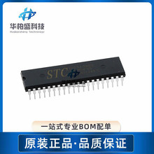 STC12C5A08S2-35I-PDIP40直插MCU单片机微控制器芯片IC原装现货