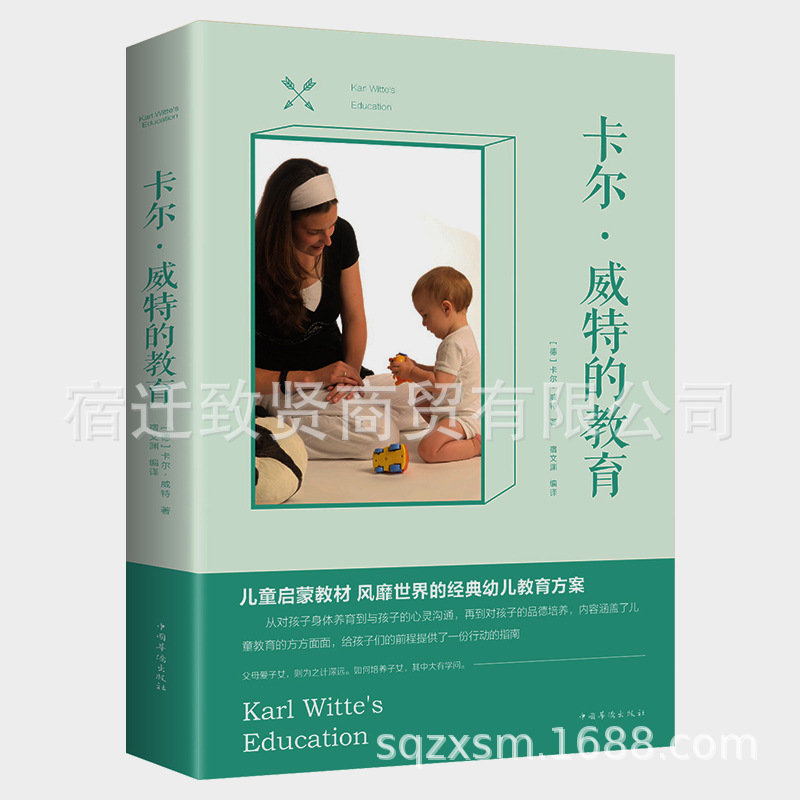 Weakness of Human Nature Advantages of Human Nature Carnegie Books Scheming Strategy Inspirational Books Book Wholesale