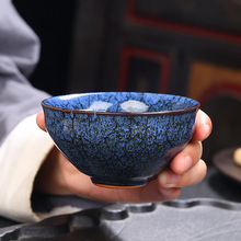 建盏主人杯窑变茶具陶瓷主人杯斗笠杯茶盏单个品茗杯茶碗陶瓷建盏