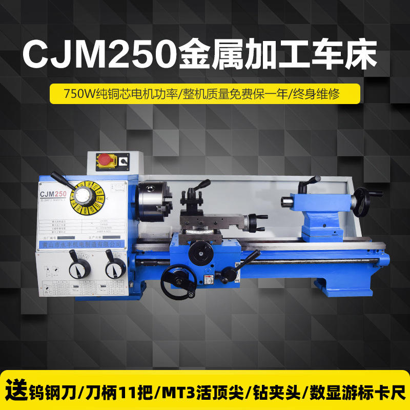 车床今天报价走势分析-jy250vl台式保障车床-阿里巴巴