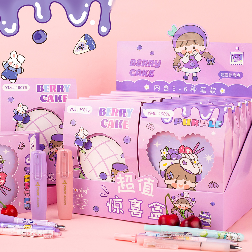 一木林盲盒笔儿童礼品文具盲盒学生节日学习用品礼物魔盒套装批发