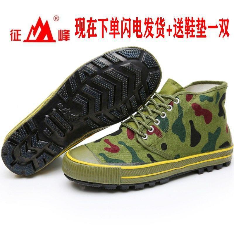 正品橡胶钉底鞋高帮防滑野外登山鞋解放鞋军训鞋劳保鞋-阿里巴巴