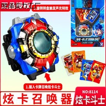 炫卡斗士召唤器炫蓝闪电变形玄铁战神机器人手表儿童男玩具两形态