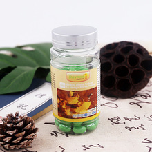 Ginkgo Biloba Naturall Ginkgo soft capsules银杏软胶囊