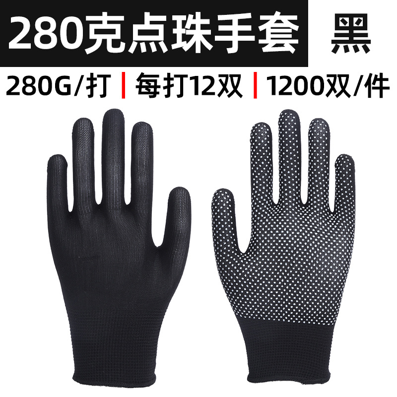 Factory Wholesale Labor Protection Gloves Point Plastic Gloves Cotton Yarn Nylon Non-Slip Cotton Gloves with Rubber Dimples Construction Site Handling Point Bead Gloves