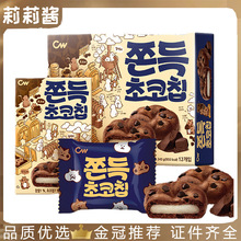 韩国进口CW青佑巧克力打糕 青右板栗味软糯麻薯糕点网红零食90g