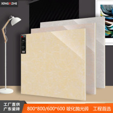 工程瓷砖800x800抛光砖白色聚晶客厅地板砖黄色普拉提玻化砖广东