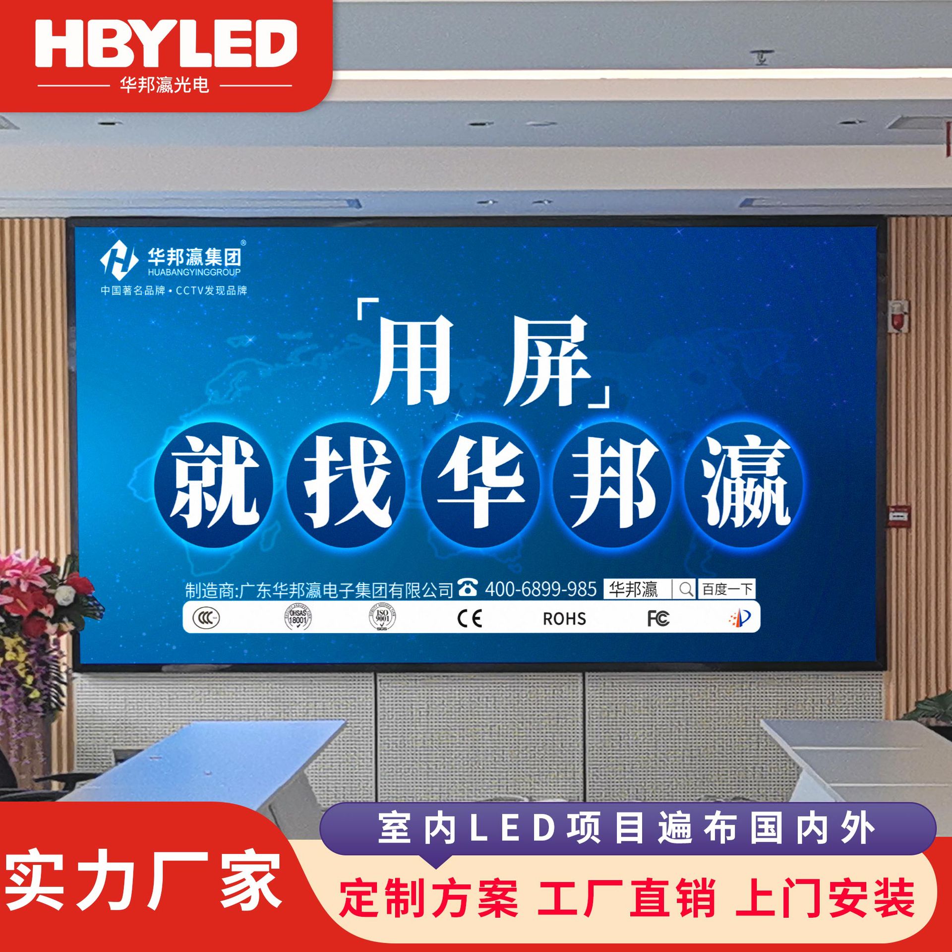 5全彩屏会议室中控室高清大屏无缝led屏柔性屏-阿里巴巴