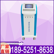 医用中频治疗仪厂家立式中频治疗仪骨创伤治疗仪全套医院用