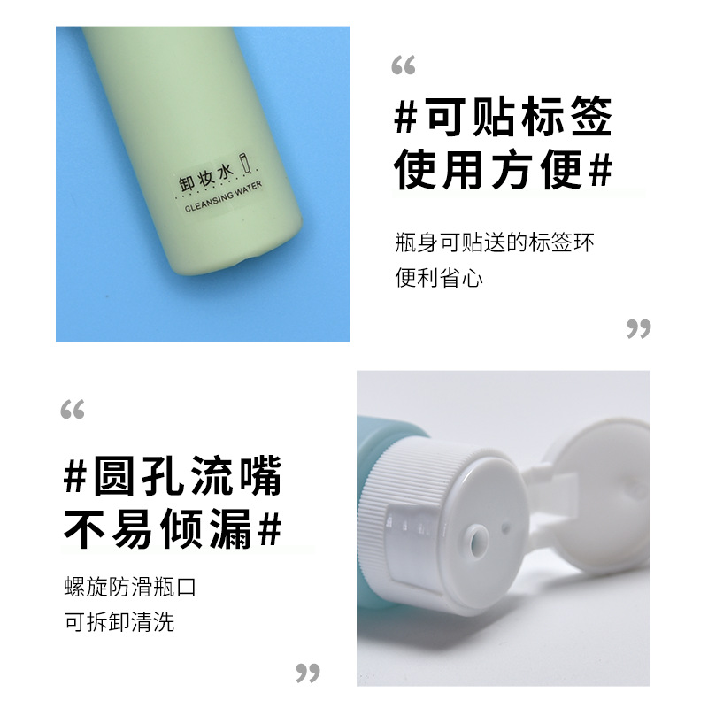 Macaron Hose Squeeze Travel Bottle Filling Set 50ml Suede Cosmetics Lotion Shampoo Storage Bottle