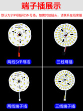 ZZ8N批发LED圆形光源板9W12W单色彩色双色替换灯芯过道走廊灯吊灯