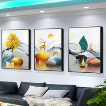 北欧大气餐厅壁画卧室墙画现代简约客厅装饰画三联沙发背景墙挂画