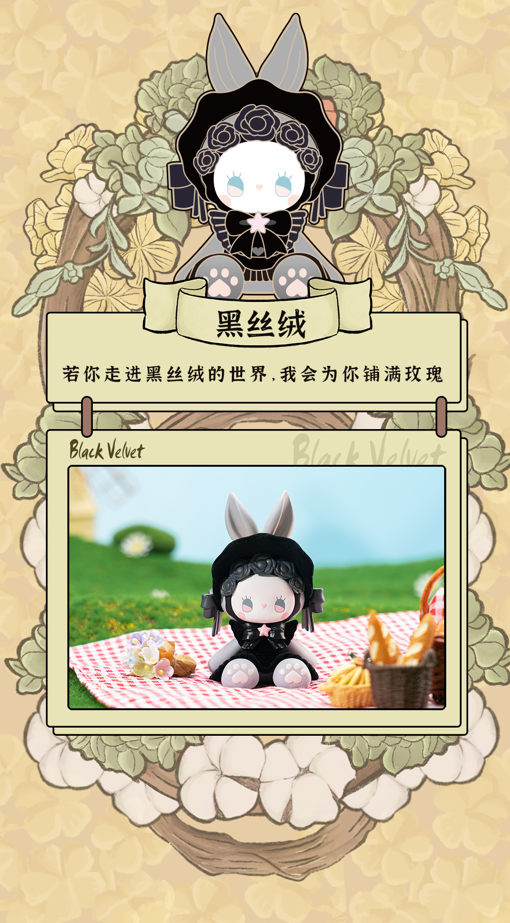 二代emma秘境森林游园会系列盲盒手办模型潮玩可爱女生礼物摆件