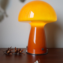 法式蘑菇灯奶油民宿礼物包豪斯网红ins温馨北欧卧室床头中古台灯