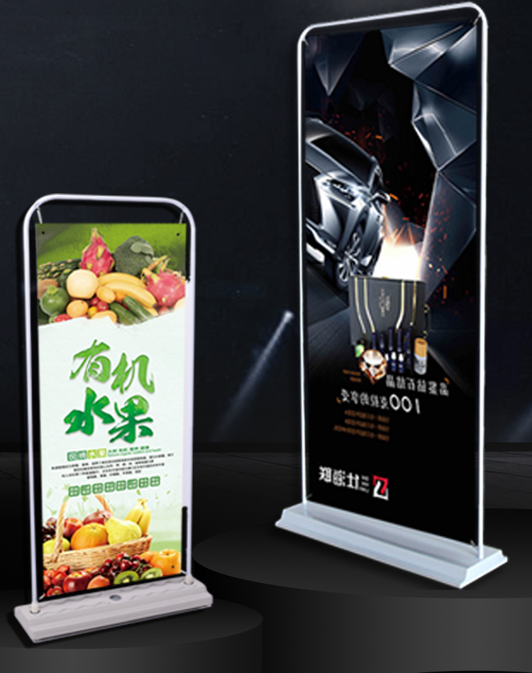 厂家批发 门型展架80x180 铁质加厚户外防风注水易拉宝海报展示架