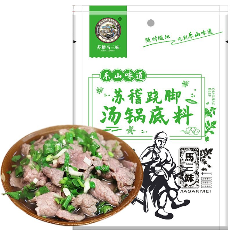 苏稽马三妹跷脚牛肉调料汤料翘脚清汤红油钵钵鸡火锅底料包