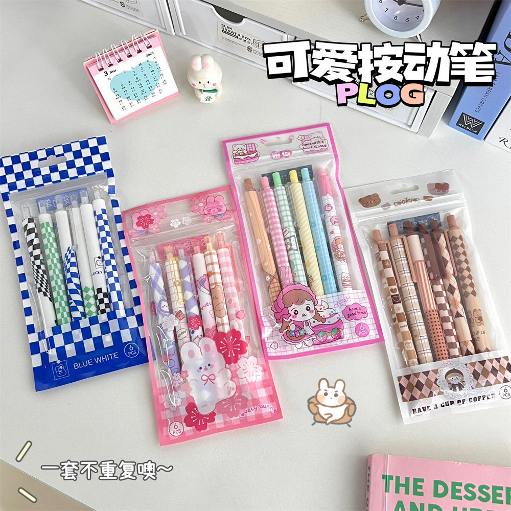 韩版少女心按动中性笔学生可爱黑色签字笔兔子中性笔办公文具用品