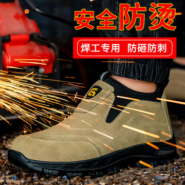 guyisa古伊萨 0267 防砸防刺穿安全鞋劳保鞋-阿里巴巴
