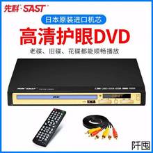 DVD影碟机cd机U盘播放机家用VCD碟片光盘evd儿童碟机788批发