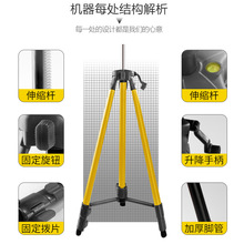 红外线水平仪升降加厚三脚架支架支撑杆通用配件激光水准仪伸缩杆