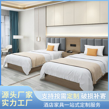 酒店标准木床新中式家具批发 成套家具床箱床头柜 定制酒店宾馆床