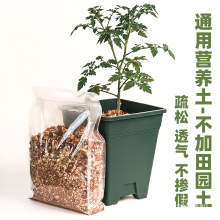 花卉营养土通用型种植土盆栽绿植月季花卉花卉蓝莓专用种植土盆土