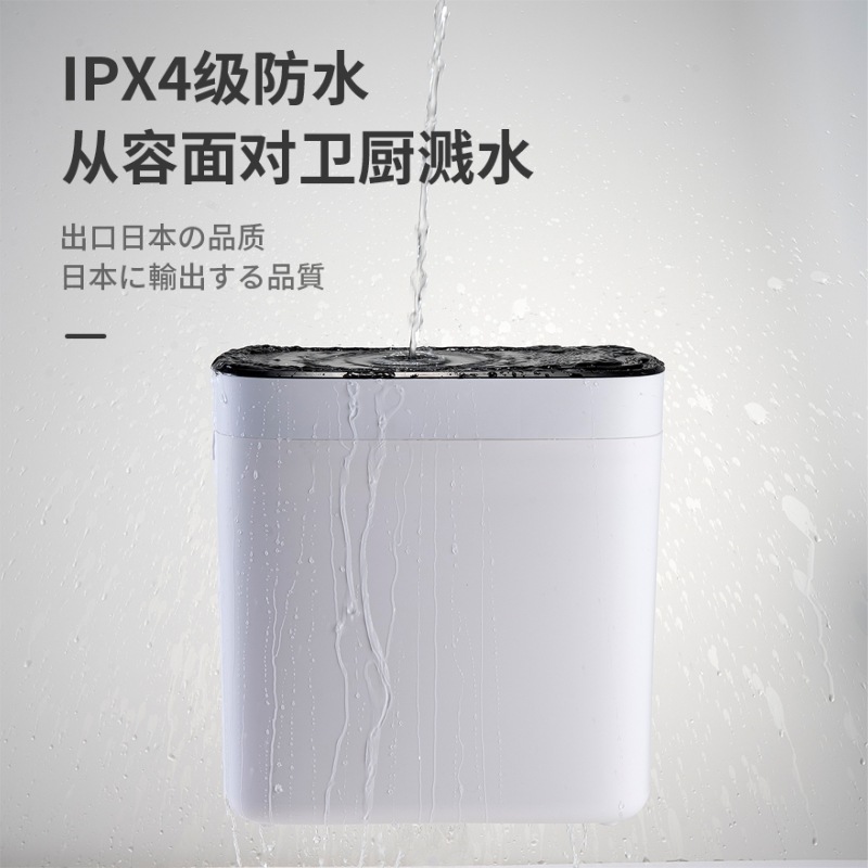 Automatic Packaging Trash Can Intelligent Induction Gap Wastebasket Household Toilet Electric Covered Trash Can