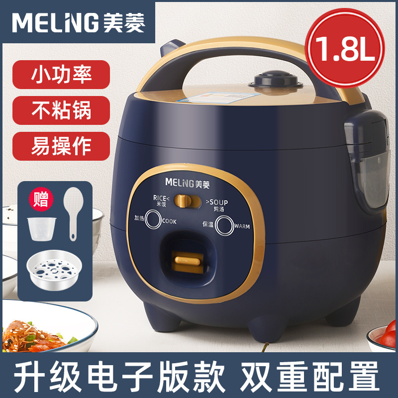 Factory Direct Supply Mini Rice Cooker 1.8L Multi-Function Rice Cooker Student Household Dormitory Cooking Pot Gift Delivery