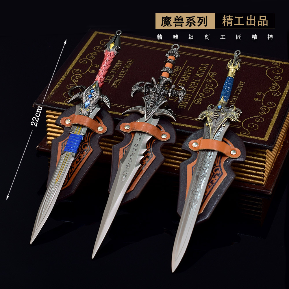 魔兽周边巫妖王霜之哀伤羊头剑洛萨佩剑莱恩国王剑22cm22cm模型