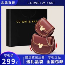 CDIWRI&KARI红色链条包2024可爱女包马鞍单肩斜挎包夏季迷你小包