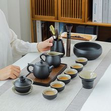 黑陶茶具套装功夫茶具整套家用泡茶器陶瓷简约小套现代办公室会客