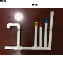 新款空调排水管透气帽25冷凝水管PVC排气冒吊码吊杆插卡通气