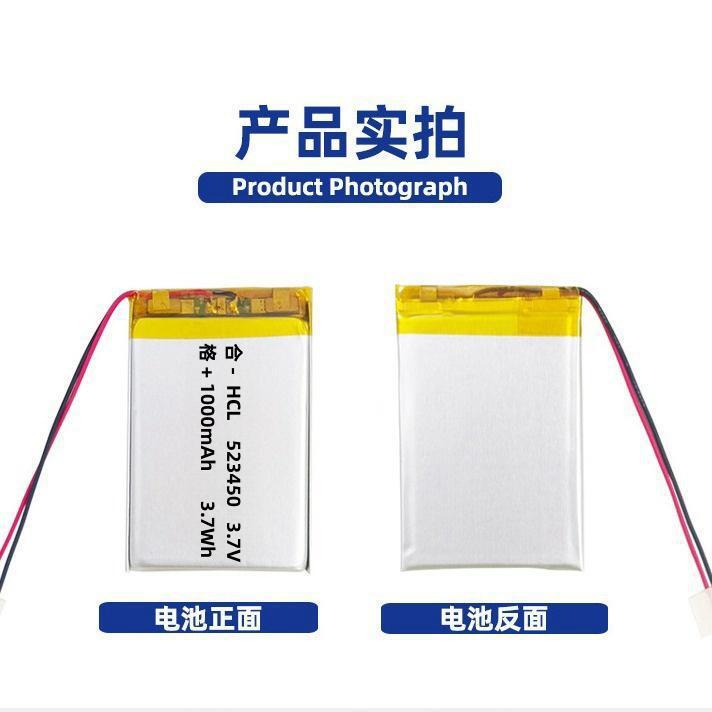 602040 350 400 450毫安聚合物锂电池耳机氛围灯电子称耐高温电芯
