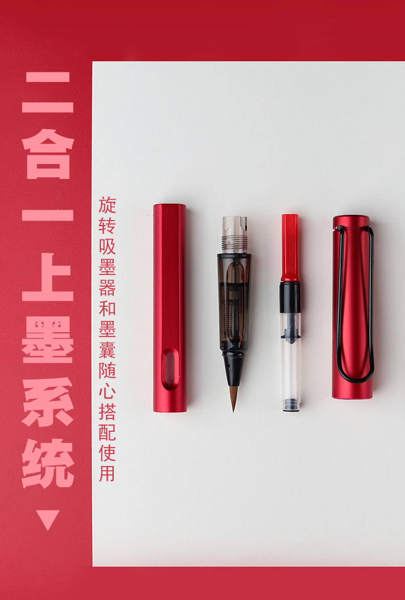 初学者软笔便携墨囊钢笔式毛笔小楷秀丽笔可加墨软头笔抄经书法笔