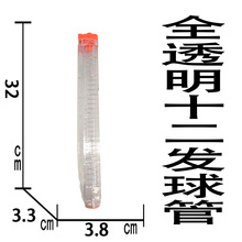 NERF热火7发12发球弹夹Rival宙斯阿波罗竞争者阿特拉斯圆球通软蛋